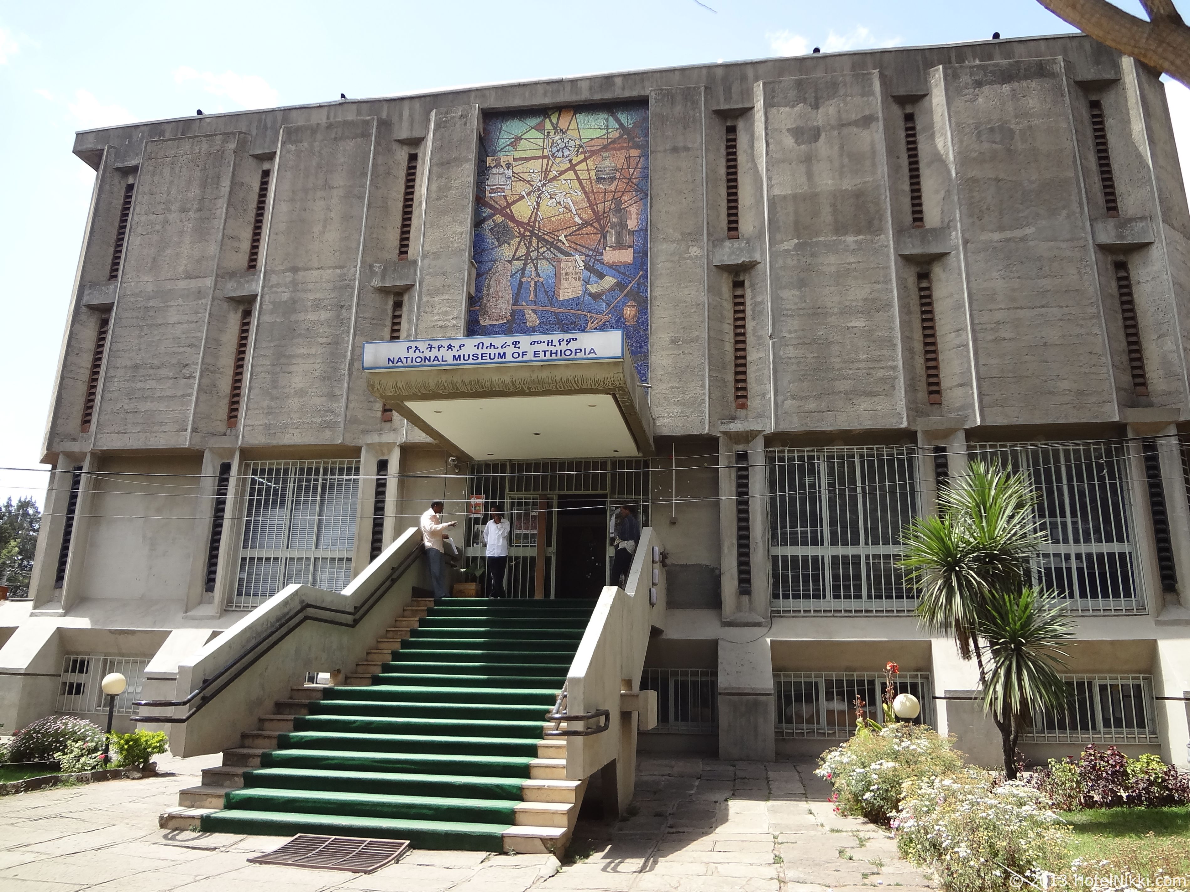 アディスアババ、エチオピア 国立美術館